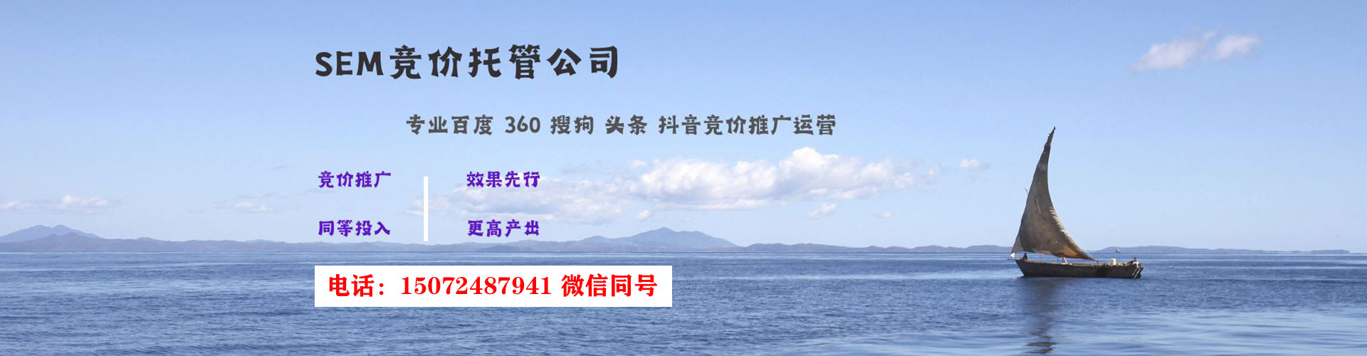 崇礼搜索开户返点