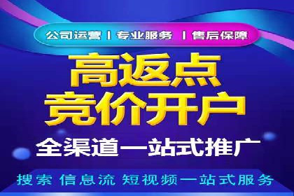 成功案例：SEM开户助力企业品牌推广